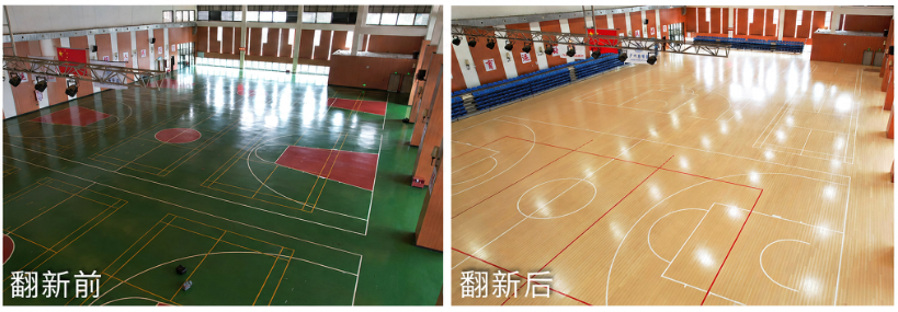 唯美康籃球館運動地板項目升級前后實拍對比圖